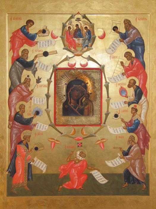 Казанская икона с похвалами